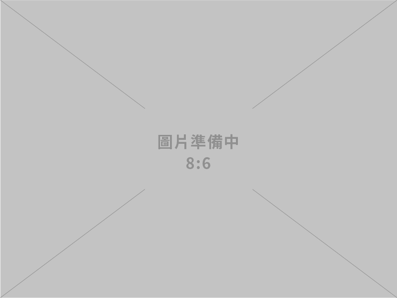 泰欣通運有限公司